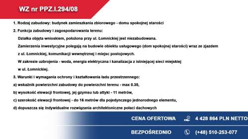 Działka inwestycyjna   Łódź, ul. Łomnicka 21 TOP lokalizacja...