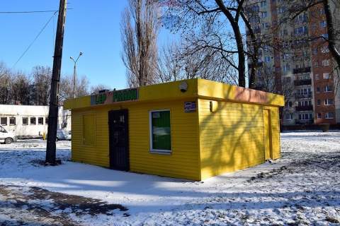 Pawilon handlowy   Świętochłowice, ul. Krasickiego