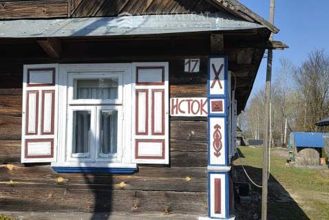 Okazja Podlasie siedlisko 2200 m2 drewniany dom,