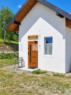 Beskid Niski Ośrodek 1,12 ha MPZP